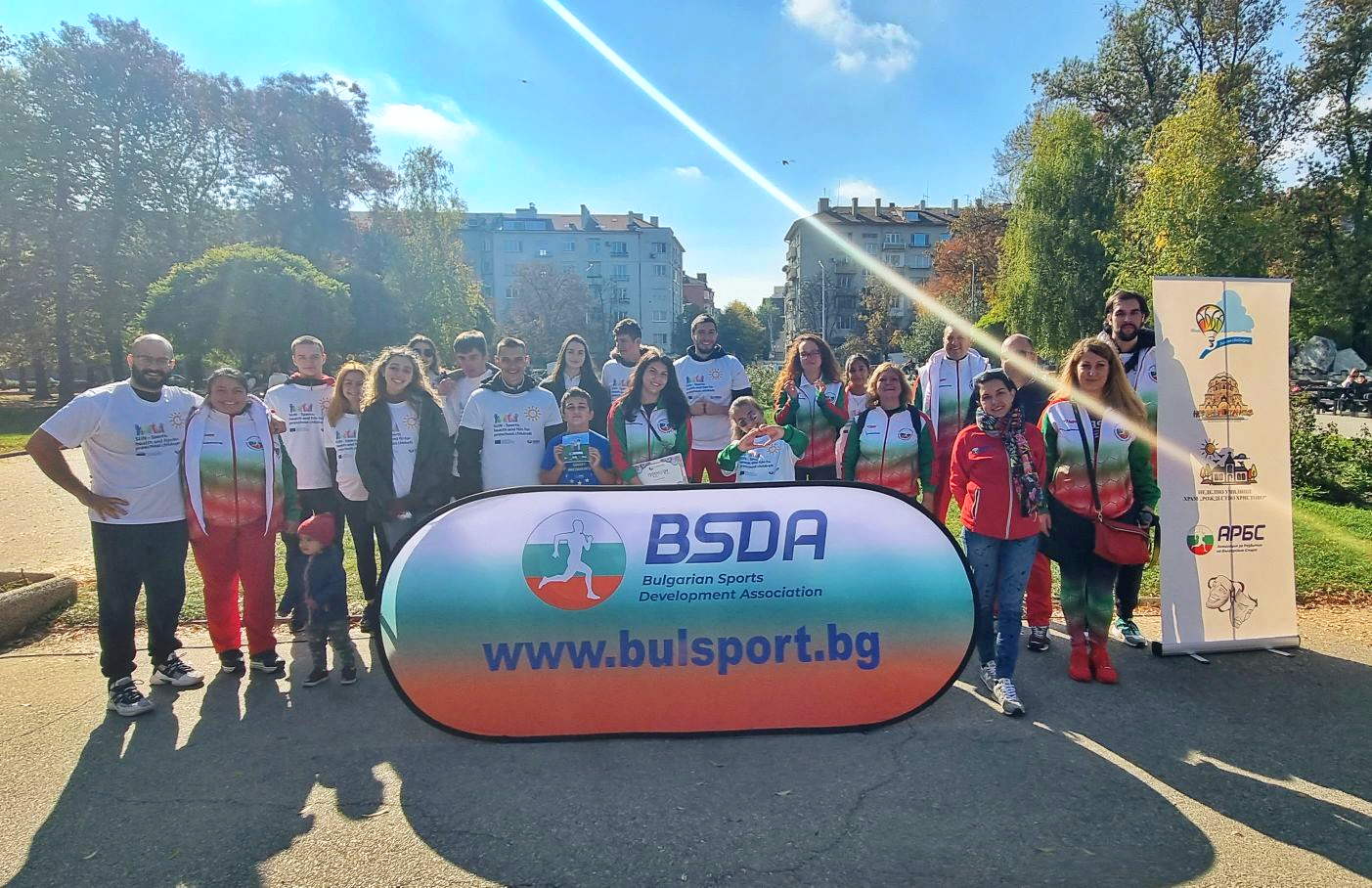 Детски спортен празник Hepa Kids се проведе в София
