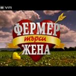 Естетизъм, трактор и мотика - носталгия по кокошките