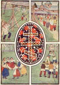 Великденският празник, пощенска картичка от Украйна