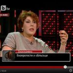 Диана Найденова, БТВ поръчкова журналистика