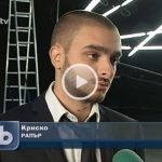 За БТВ, Криско и защо така НЕ Е честно