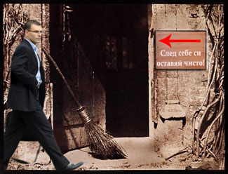 КОЙ ИЗРИТА HIT MAN ДЯНКОВ?