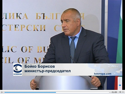 Бойко Борисов: Ние не мрънкаме за пари