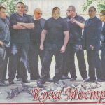 Коза Мостра