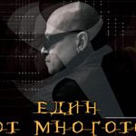 Изгубеният Слави