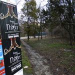 Бенефисът на Данчо Йовчев