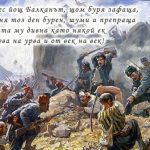 ТРЕТИ МАРТ 1878 година Освобождението на България от турско робство