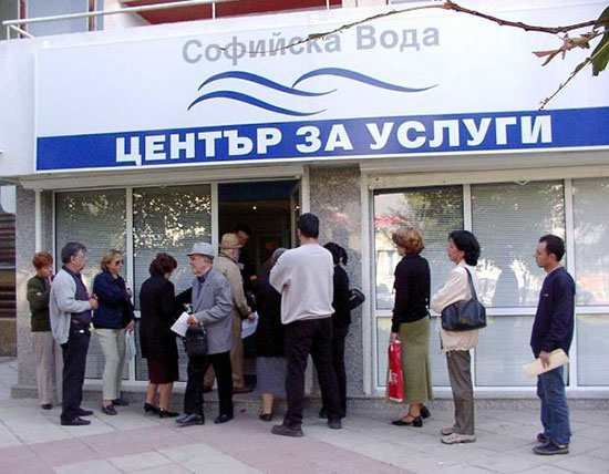 За какво плащаме на Софийска вода?