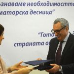 Мистериозни обрати в 12 без пет в дясната коалиция