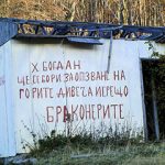 Събирането на пари за нова хижа ''Богдан'' продължава