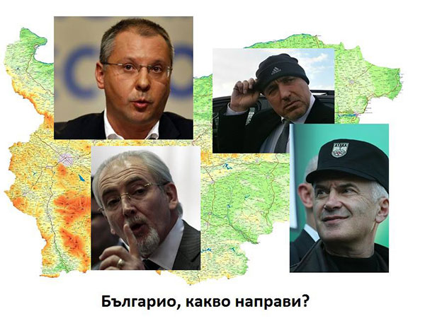 Родино мила......!