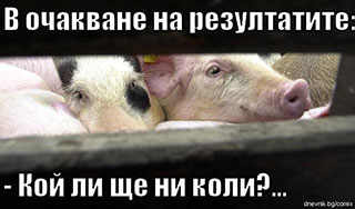 СКАНДАЛЪТ С ХВАНАТИТЕ НЕЗАКОННО БЮЛЕТИНИ