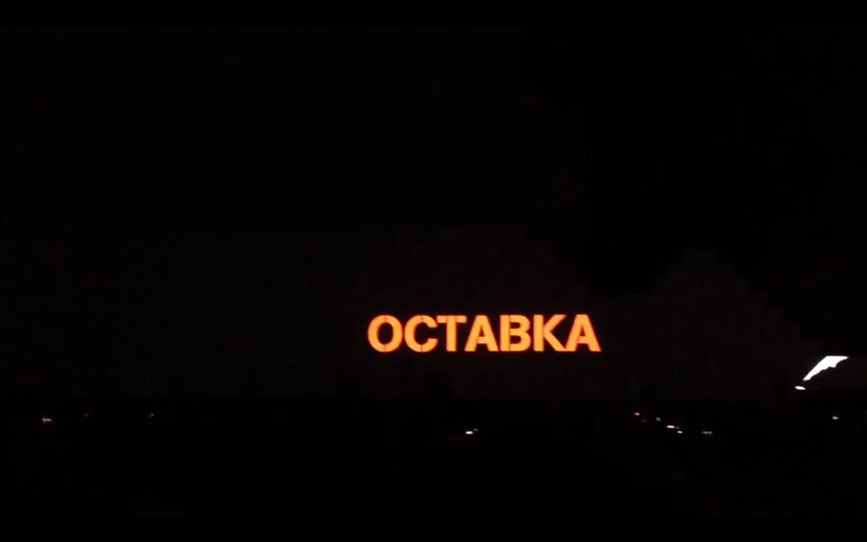 "Стената" на великия Роджър Уотърс рече и отсече ОСТАВКА!!!