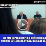 Агентът-ректор: УНСС не е ваш дом, защо не стачкувате срещу измирането на мамутите?