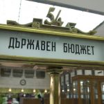 Скритите истини от управляващите