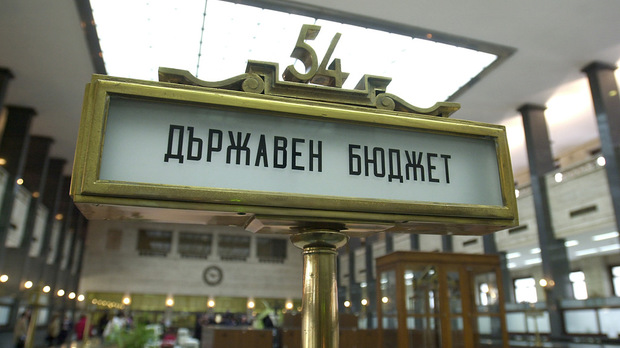 Скритите истини от управляващите