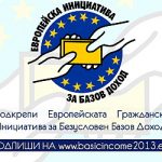 Събират подписи за 400 евро заплата