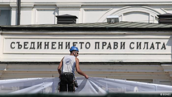 Реиндустриализация по български Реиндустриализация по български