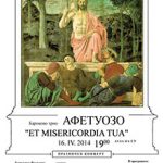 Афетуозо ви кани на празничен концерт