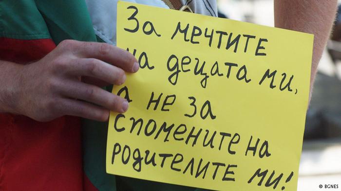 По-беден ли е българинът днес?