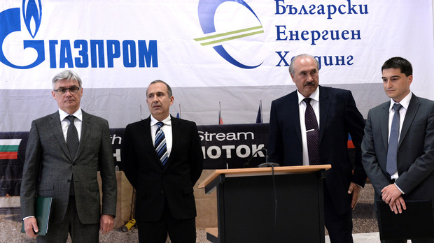 Брюксел започва наказателна процедура срещу България заради ''Южен поток''