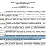 БАРЕКОВ ФАЛИРА ТВ 7