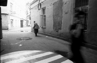 Москва, неуспешният преврат 1989 – 1991