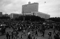 Москва, неуспешният преврат 1989 – 1991