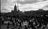 Москва, неуспешният преврат 1989 – 1991