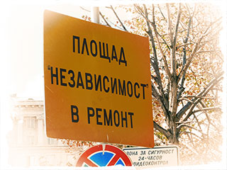 Код "жълто": Очаква се наводнение от предизборна реторика и пищен парад на разюздан популизъм!