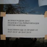 ЕЗИК МОЙ, ВРАГ МОЙ...