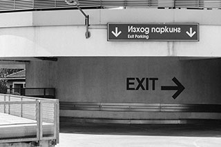 Денят ми е лудница...