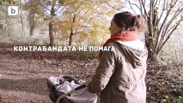 Морал контрабанда