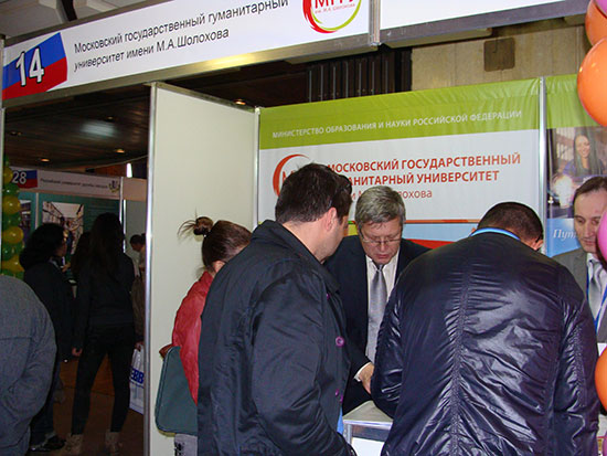 Образование без граници