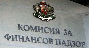 КФН предлага гаранционен фонд за парите в задължителните пенсионни фондове