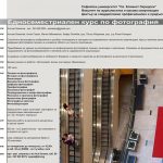 Център за следдипломно професионално и продължаващо обучение