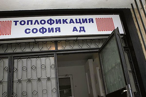 Дела за 250 млн. лв. води „Топлофикация” срещу длъжници