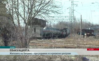 ХИТРИНО – ЛЪЖИ И МАНИПУЛАЦИИ