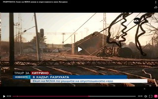 ХИТРИНО – ЛЪЖИ И МАНИПУЛАЦИИ