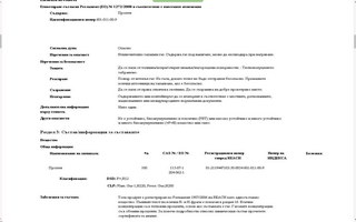 ХИТРИНО – ЛЪЖИ И МАНИПУЛАЦИИ