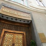 РЕВИЗИЯ НА ДЪЛГА?