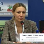 Десислава Николова