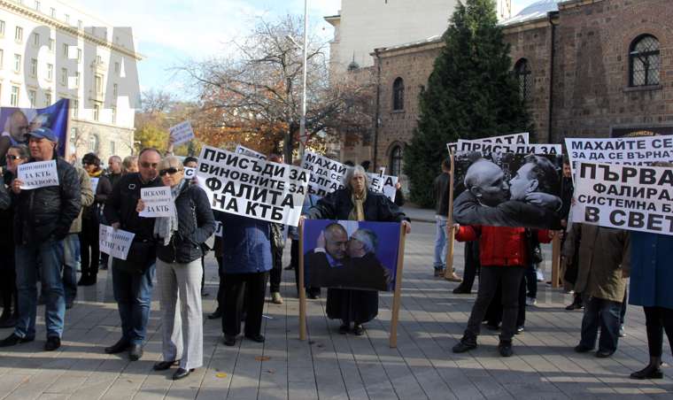 Серия от протести се проведe в годините след фалита на КТБ. Но и новият закон, предложен от ДПС, няма да възстанови справедливостта.