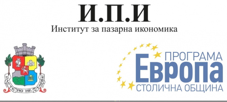 Икономически профил на квАРТала – оценка и перспективи за развитие