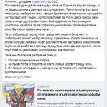 Посолството, което изпуска нерви и се ангажира с обидни реплики срещу български граждани