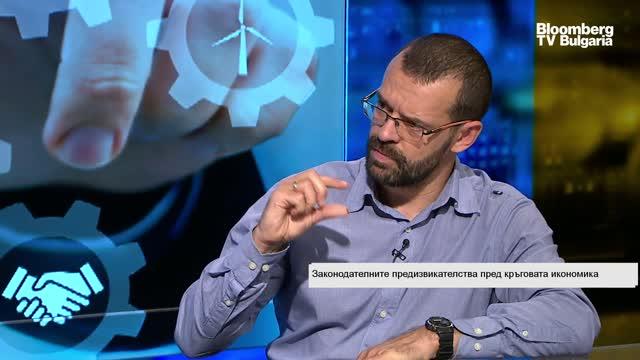 Боян Рашев за кръговата икономика