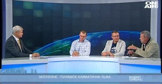 Затопляне: Тръбите като окови