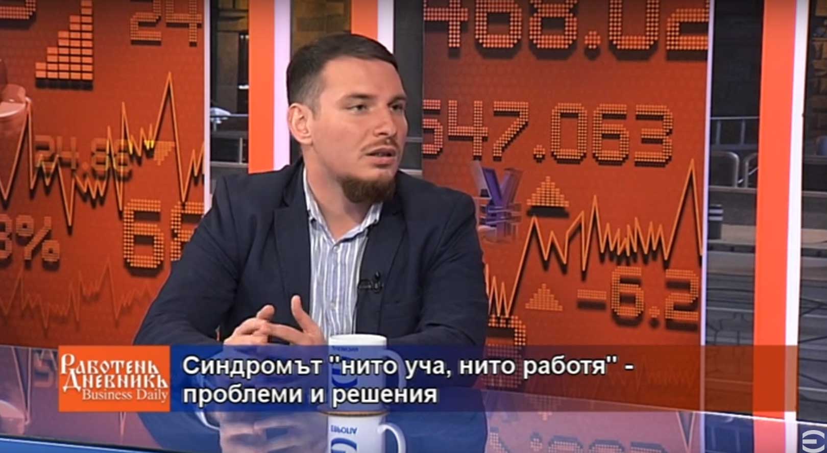 Как младежките политики могат да помогнат на трудовия пазар? Гост: Адриан Николов - Институт за пазарна икономика