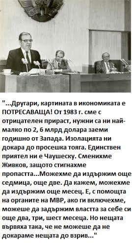 Евтин беше човешкият труд и още по-евтин човешкият живот