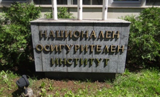 1015 лева среден осигурителен доход за ноември 2019 г.